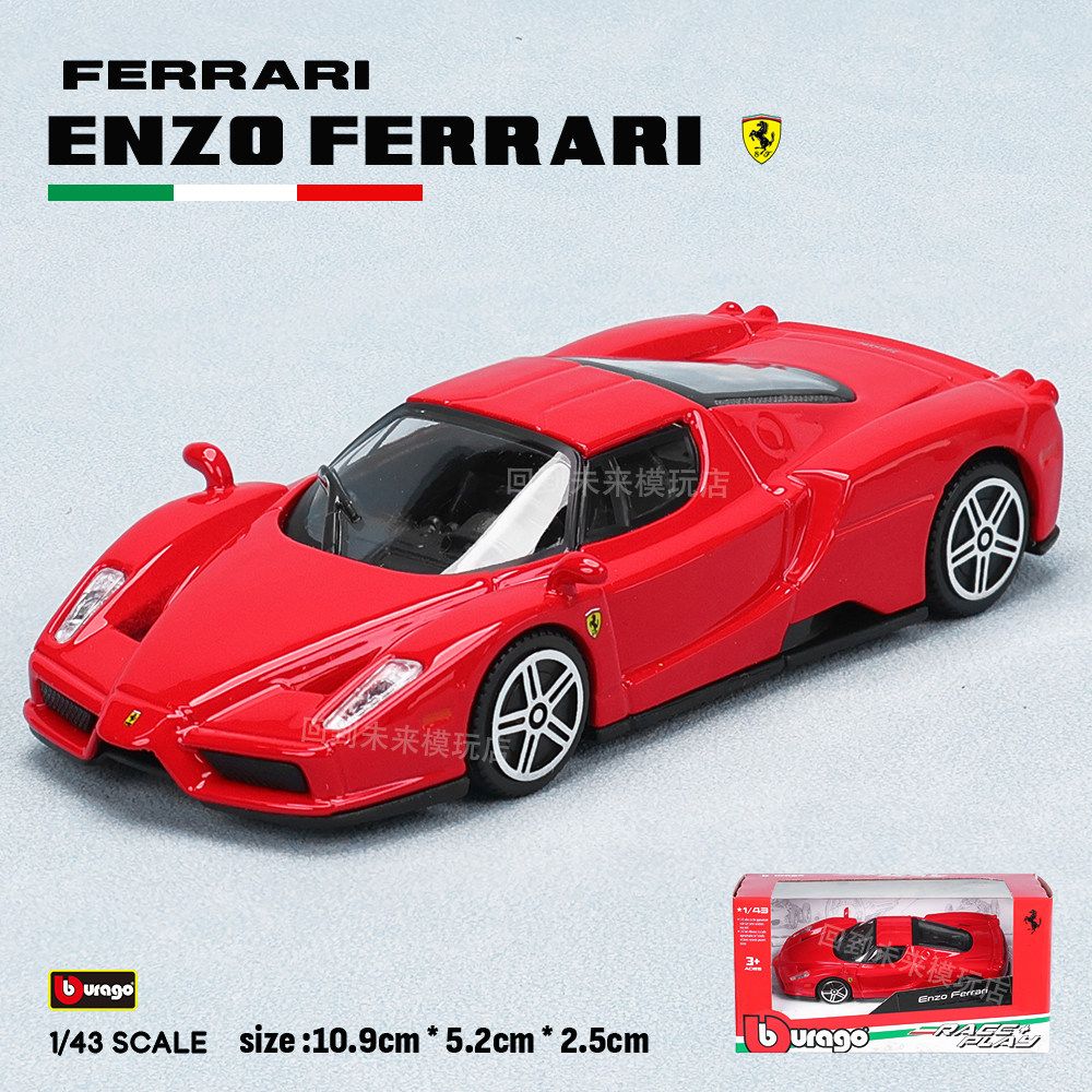 Online Educational Games For Kids - Bburago 1:43 Ferrari 250 Testa Rossa,