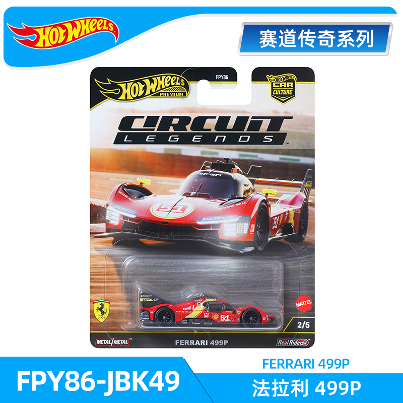 Hot Wheels Car Track Sets - Juego de juguetes Hot Wheels Track