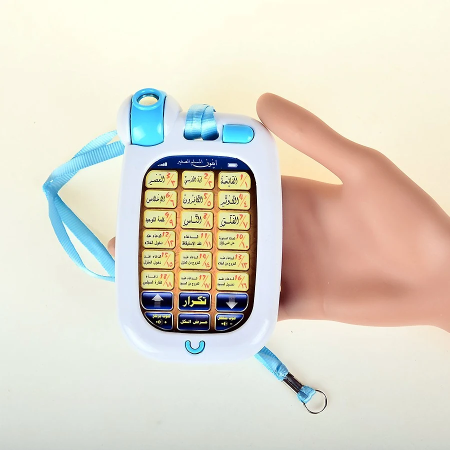 Kids Education Mobile - Máquina de aprendizaje multifunción para teléfono