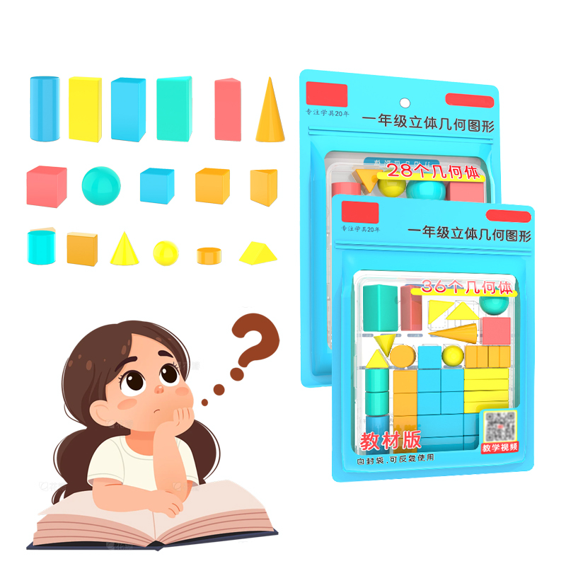 Math Manipulative Set - 28/36 Uds. Sólidos geométricos de formas