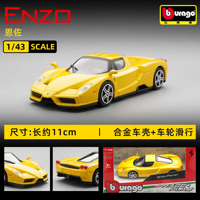 Bburago 1:43 Ferrari 250 Testa - Online Educational Games For Kids reseña y precio