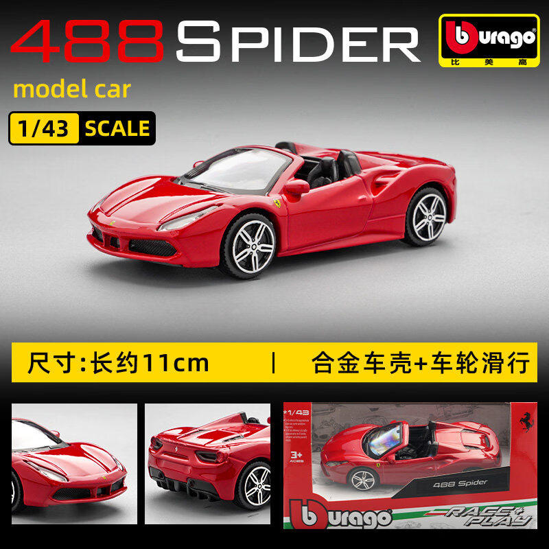 Bburago 1:43 Ferrari 250 Testa - Online Educational Games For Kids reseña y precio
