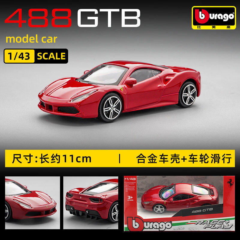 Bburago 1:43 Ferrari 250 Testa - Online Educational Games For Kids reseña y precio