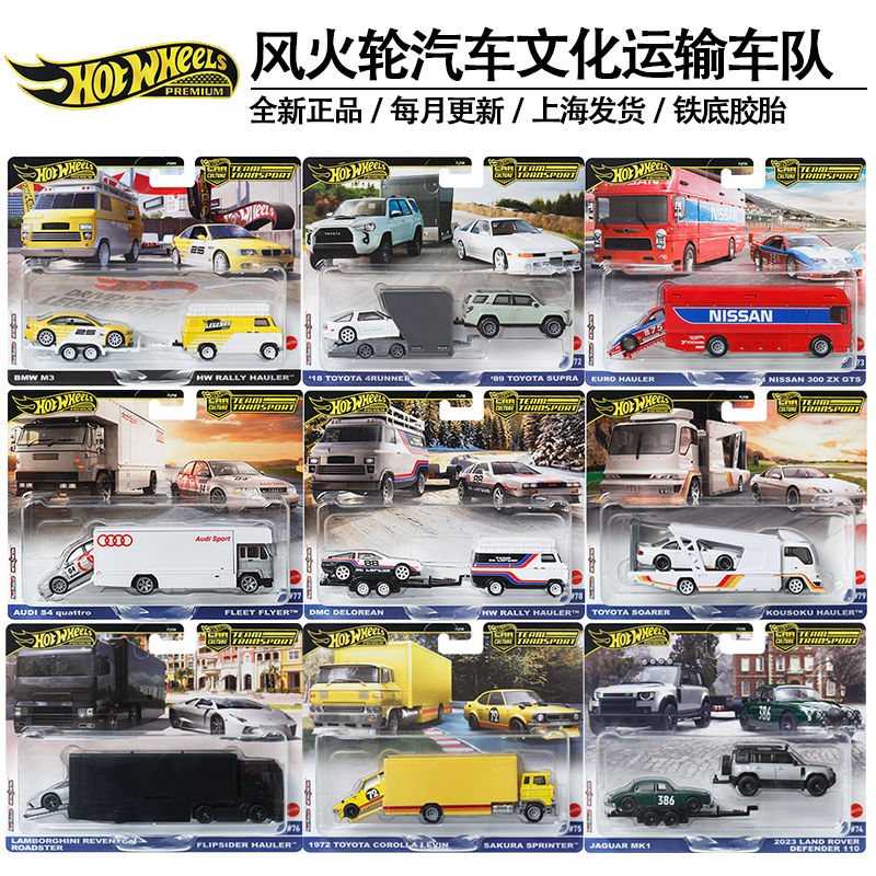 Hot Wheels-modelo de coche de  - Hot Wheels Car Mainline reseña y precio