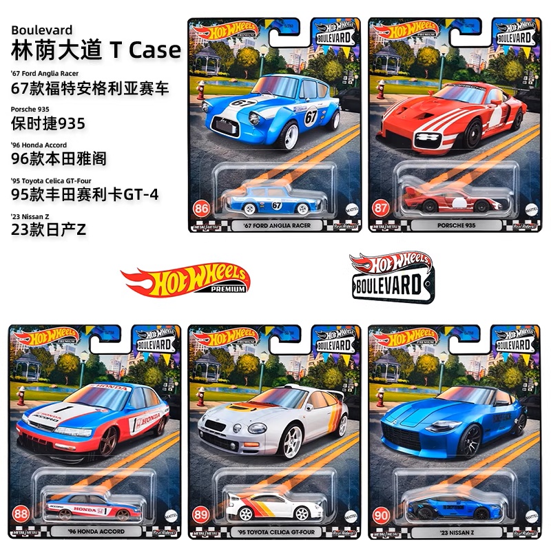 Mattel Original Hot Wheels Bou - Mattel Toy Hot Wheels reseña y precio