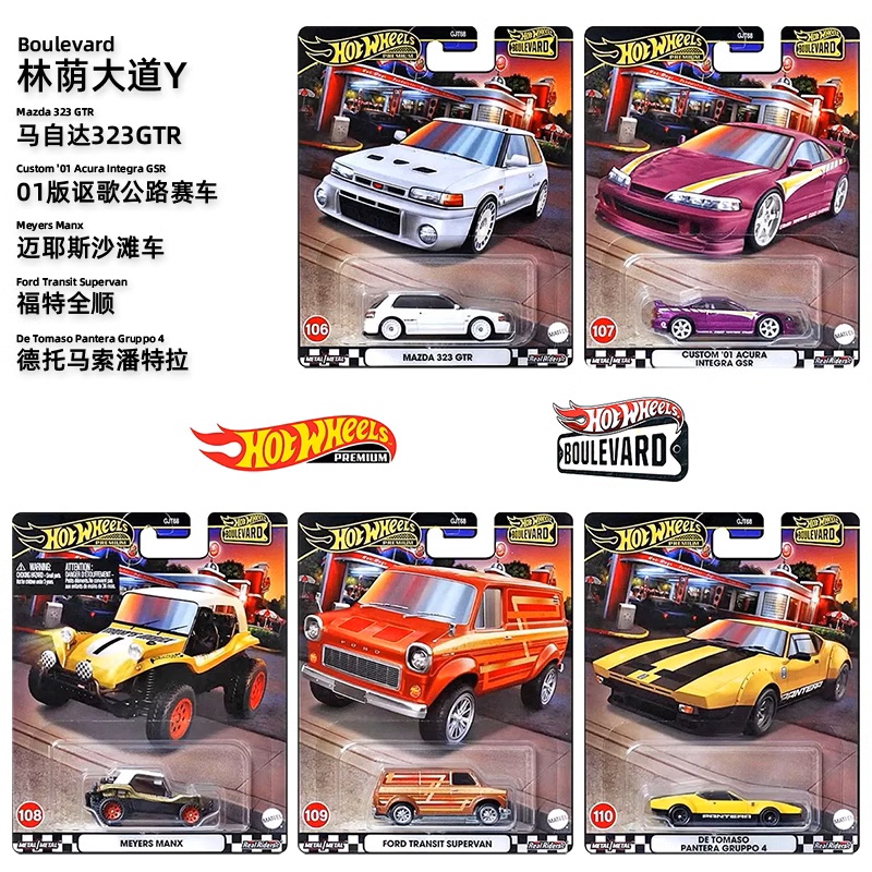 Mattel Original Hot Wheels Bou - Mattel Toy Hot Wheels reseña y precio