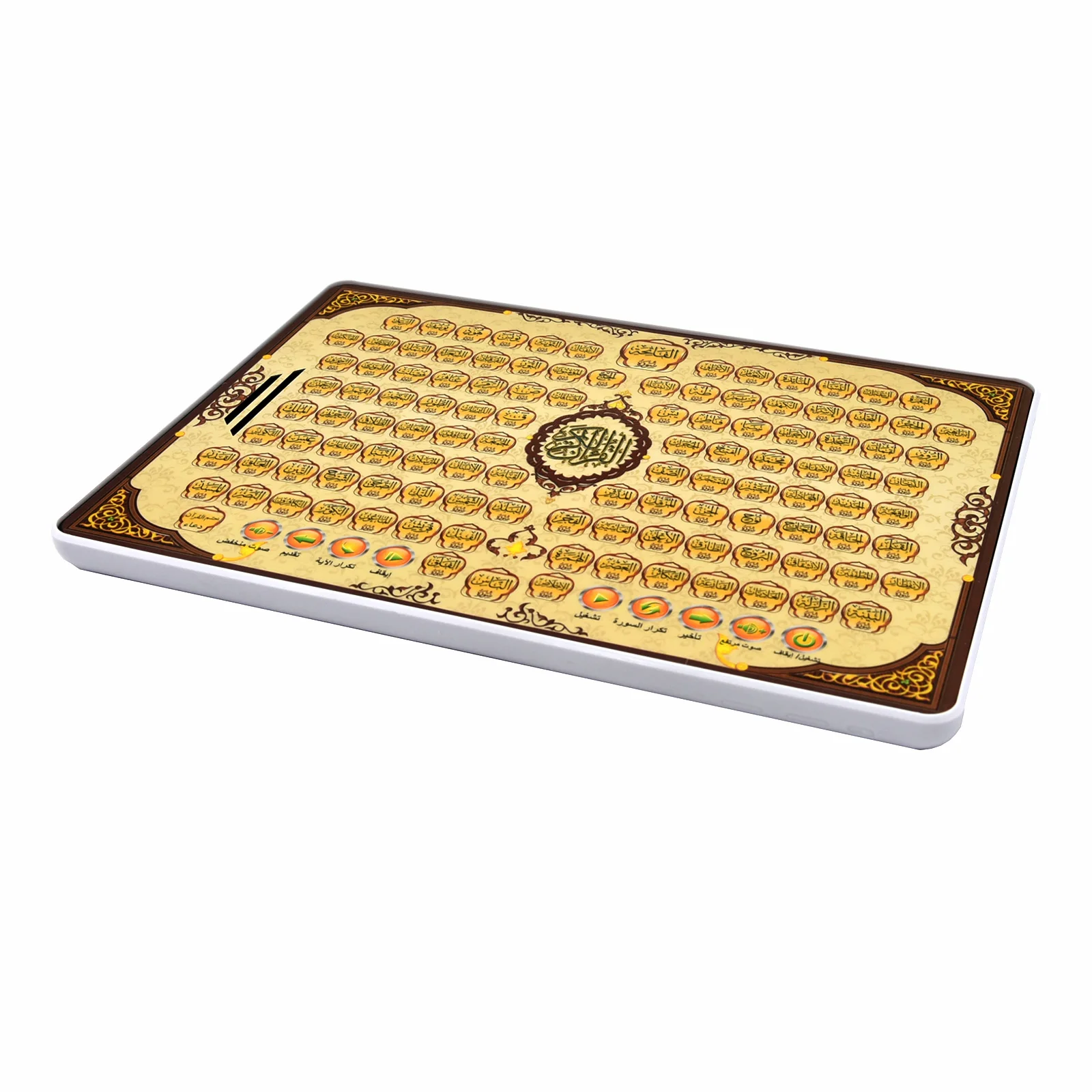 Almohadilla árabe de aprendiza - Kids Education Tablet reseña y precio