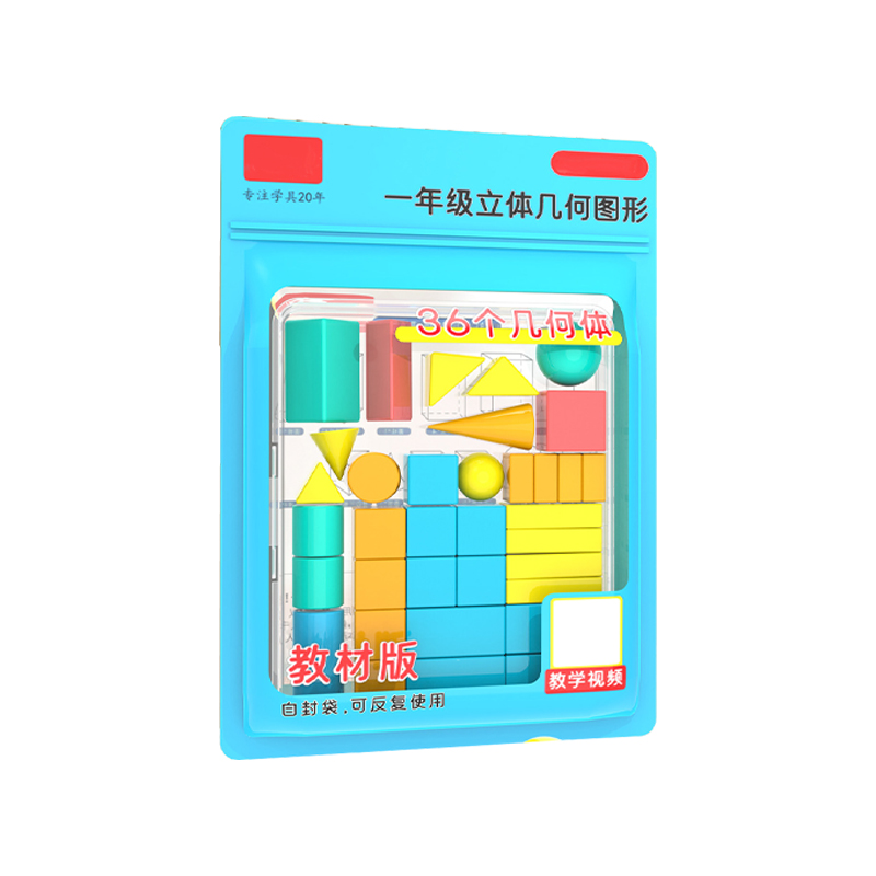 28/36 Uds. Sólidos geométricos - Math Manipulative Set reseña y precio