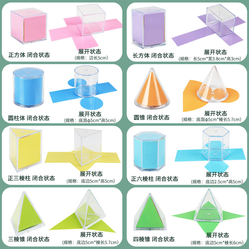 8 piezas de figuras geométrica - Math Manipulative Set reseña y precio