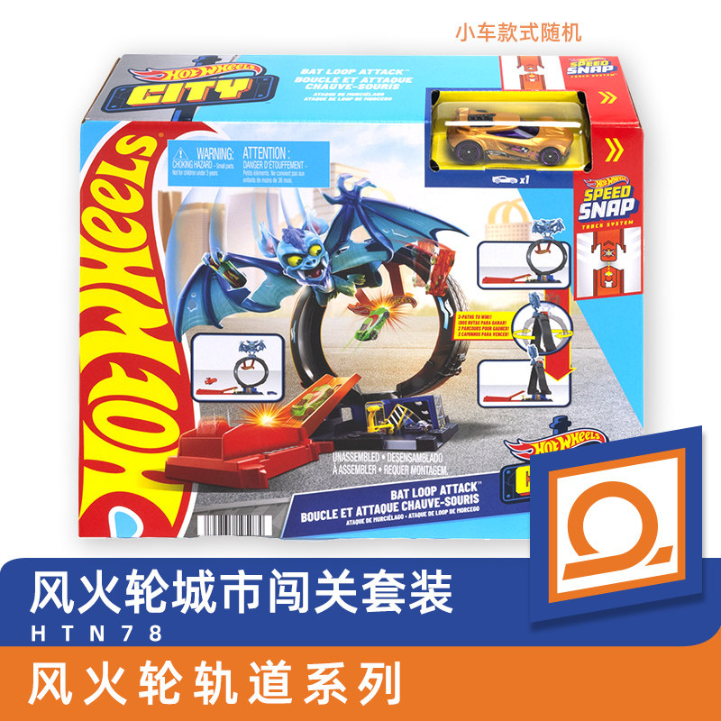 Hot Wheels - Coche de juguete, - Hot Wheels Car Track Sets reseña y precio